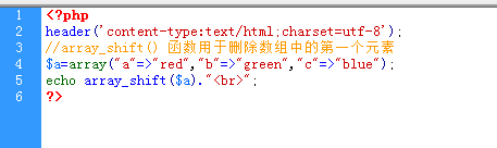 数组移除某一项_数组移除指定元素_js数组移除