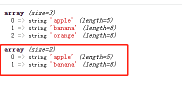 数组移除指定元素_js数组移除_数组移除某一项