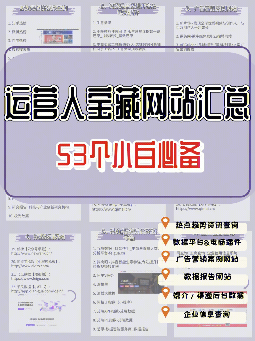 淘宝网官网_淘网客_淘网