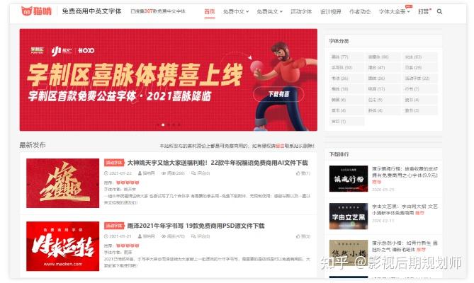 淘宝网官网_淘网客_淘网