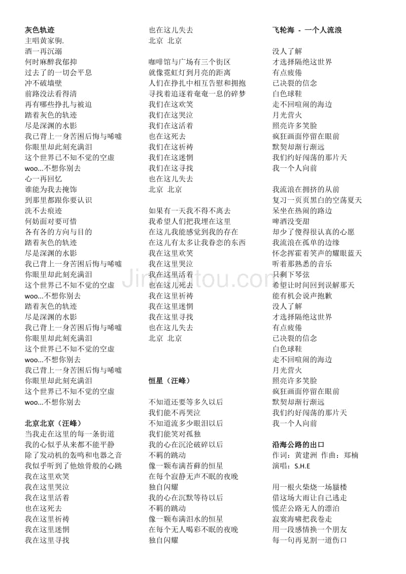 上辈亏欠下一辈的诗词_若不是上辈子我把你亏欠是什么歌_上辈子亏欠一个人真的存在吗