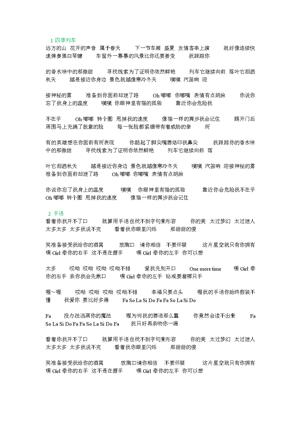 上辈子亏欠一个人真的存在吗_若不是上辈子我把你亏欠是什么歌_上辈亏欠下一辈的诗词