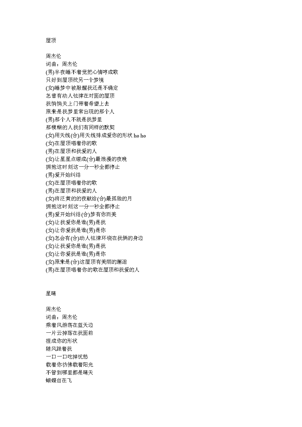 若不是上辈子我把你亏欠是什么歌_上辈子亏欠一个人真的存在吗_上辈亏欠下一辈的诗词