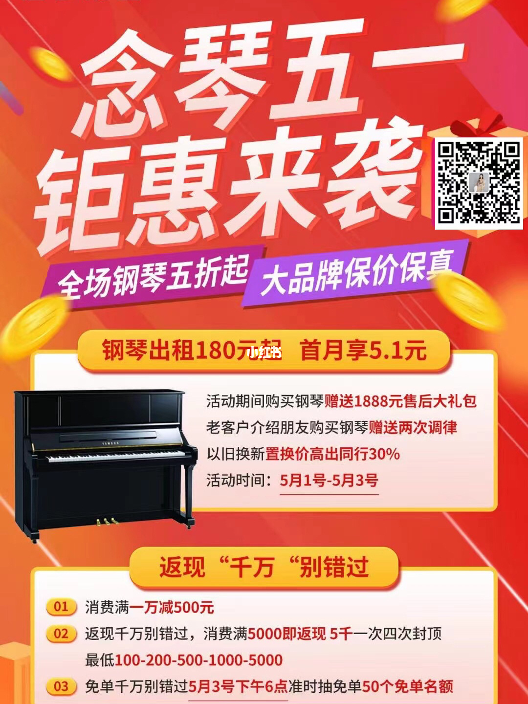 qq音乐乐币充值_qq音乐乐币充值平台_qq音乐充乐币是什么支付