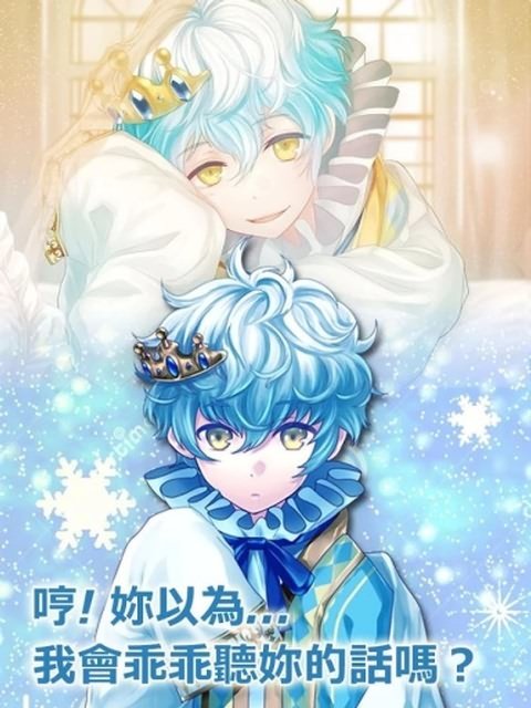 白雪王子游戏结局_白雪王子手机游戏解说_白雪王子游戏攻略