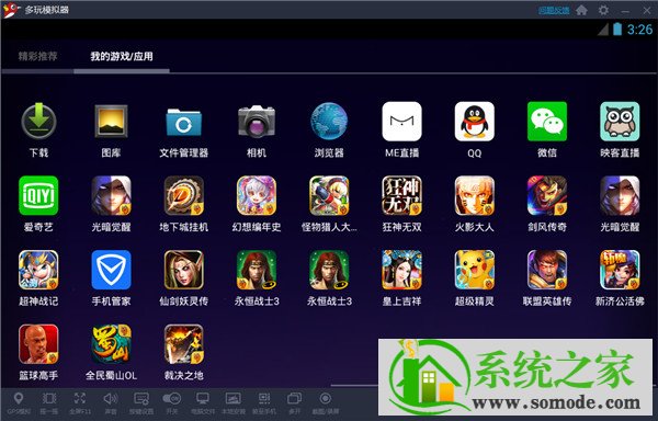 好玩的手机psp游戏_安卓手机玩psp游戏排行榜_安卓psp游戏大全