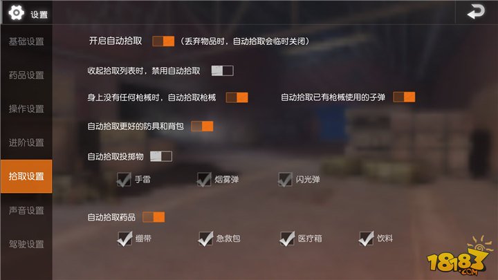 高清手机游戏_高清手机游戏183_手机游戏2018