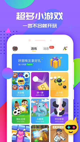 手机游戏与网络游戏的区别_手机游戏与网络游戏_yuwin手机游戏