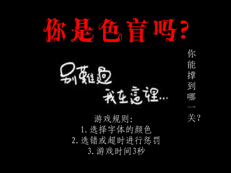 异地惩罚小游戏_CS游戏惩罚游戏手机异地_异地恋游戏惩罚措施