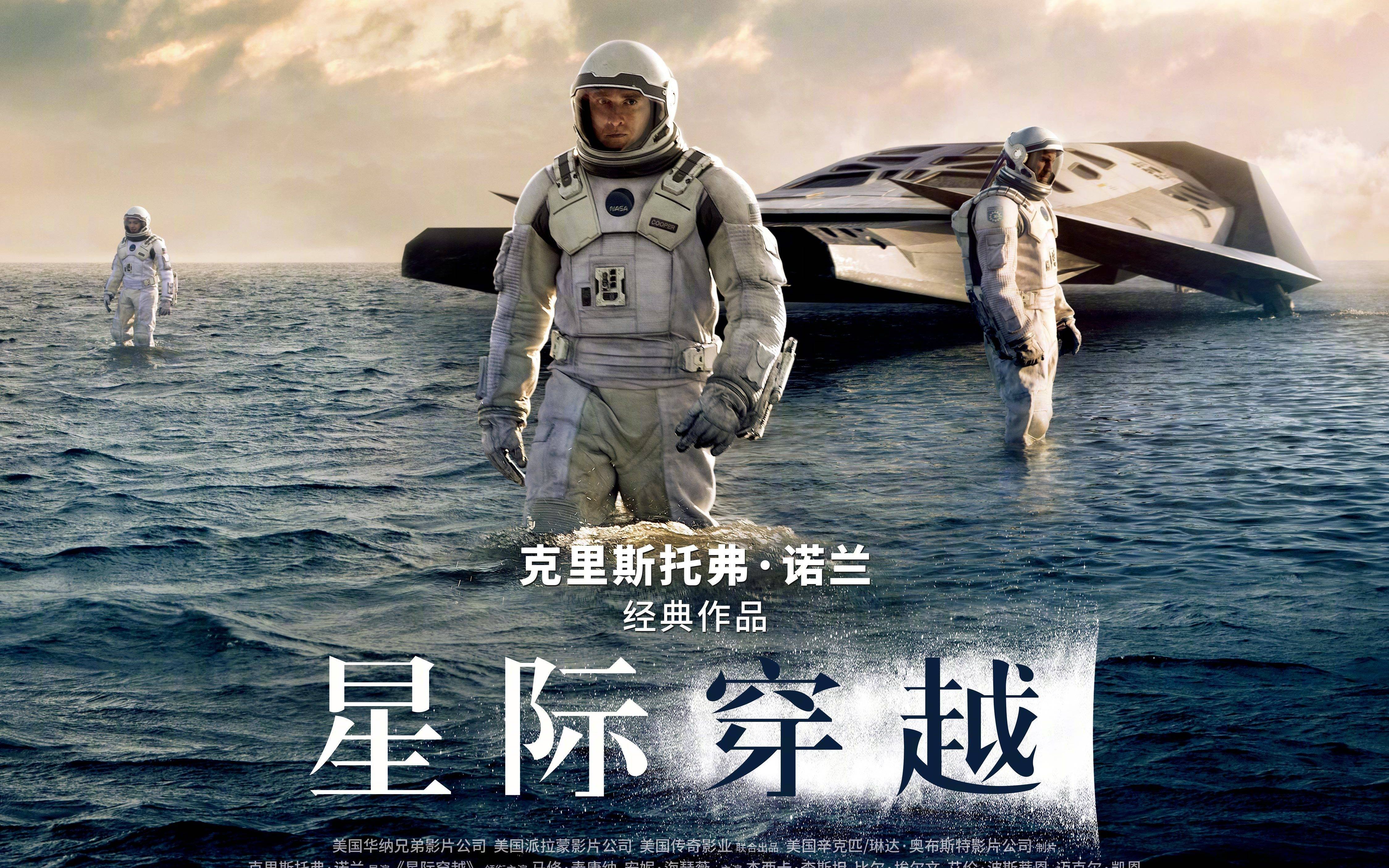 穿越星际手机游戏_星际穿越安卓版_星际穿越手机下载