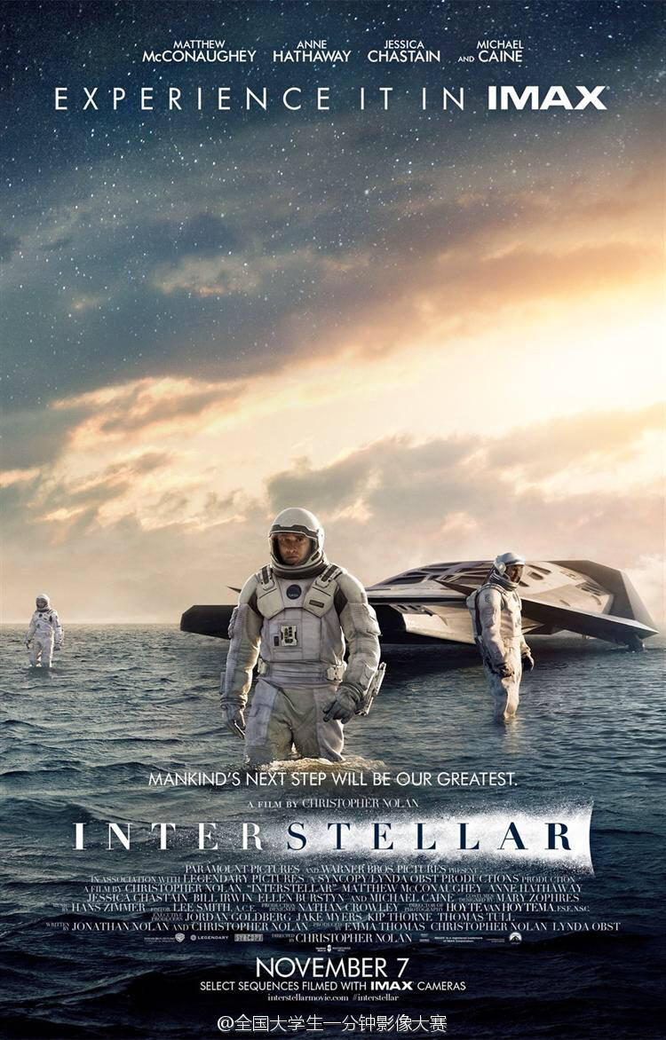 星际穿越安卓版_穿越星际手机游戏_星际穿越手机下载
