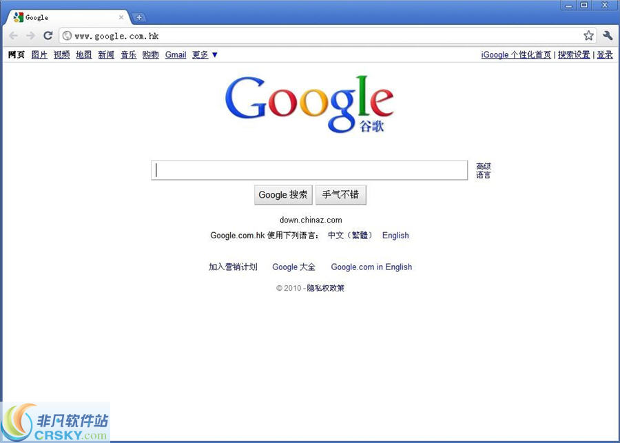 谷歌游览器苹果下载_谷歌浏览器ios版官网下载_谷歌浏览器官网苹果下载