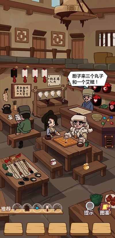 小型古代手机游戏有哪些_古代小型手机游戏_古代手游游戏