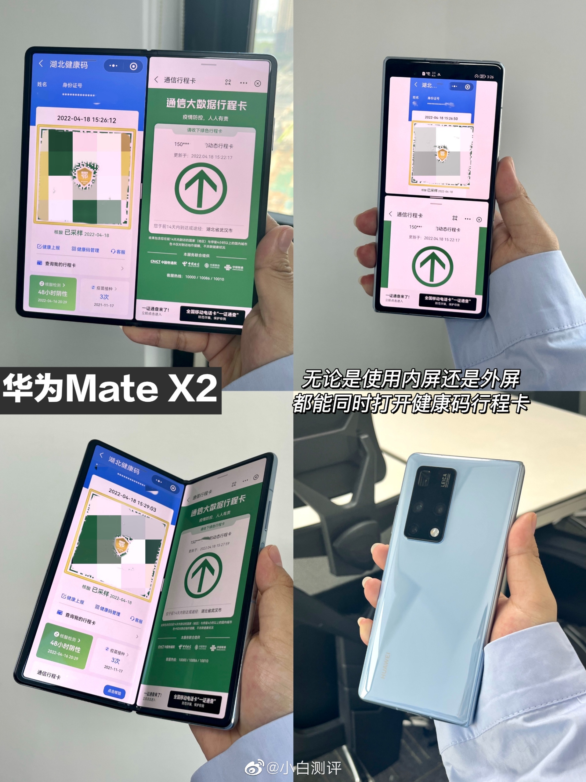 安卓手机游戏分屏软件_安卓游戏能分屏的手机_安卓能分屏手机游戏吗