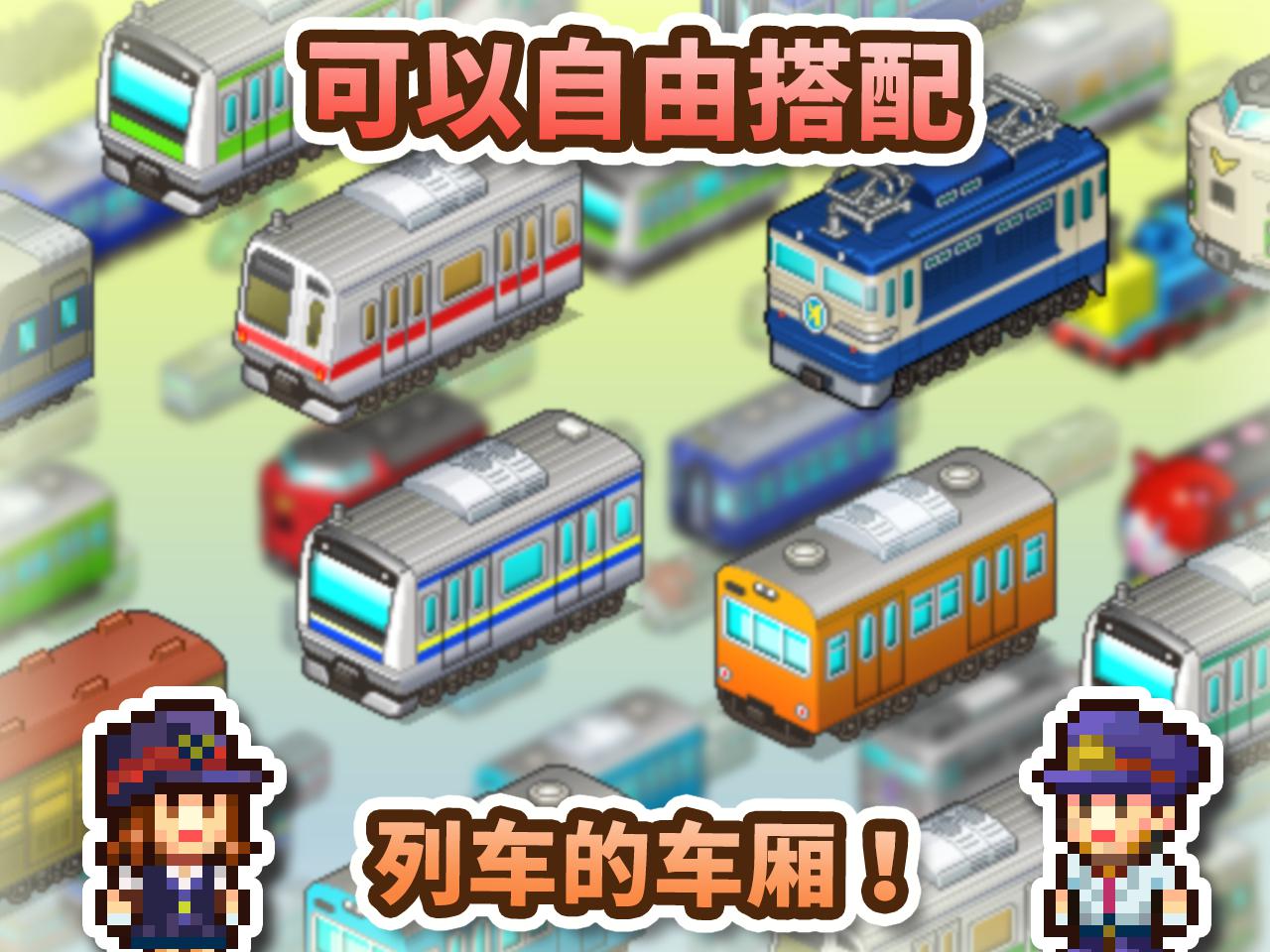 箱庭铁道物语视频_箱庭铁道物语_箱庭铁道物语布局成品