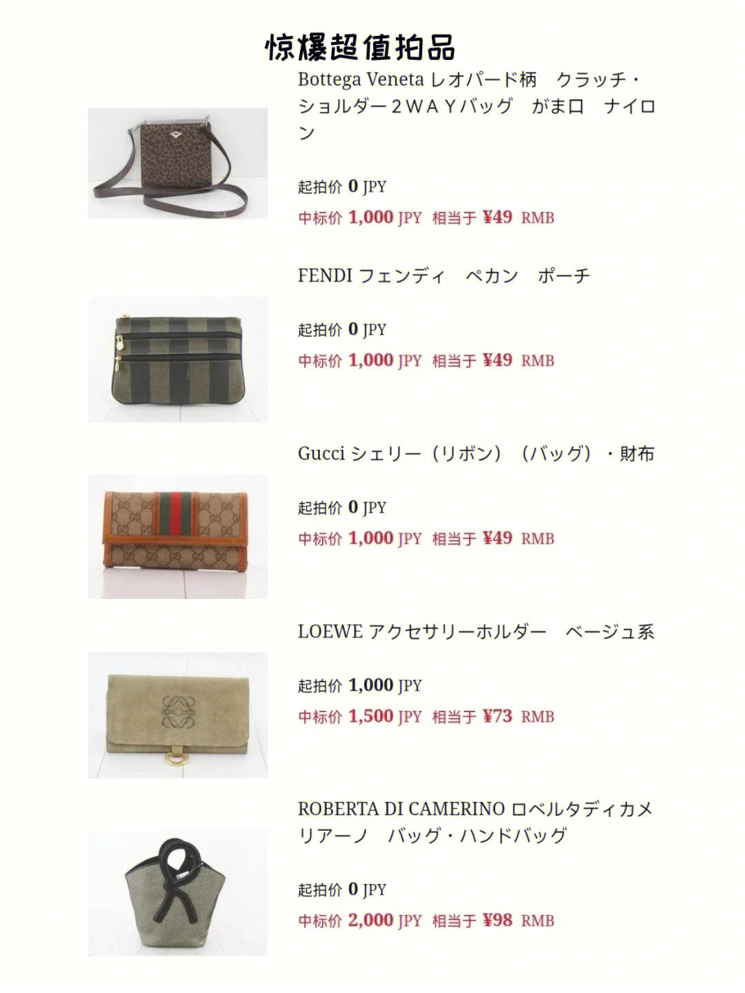 闲鱼出价是什么意思_闲鱼的出价什么意思_闲鱼出价就要买吗