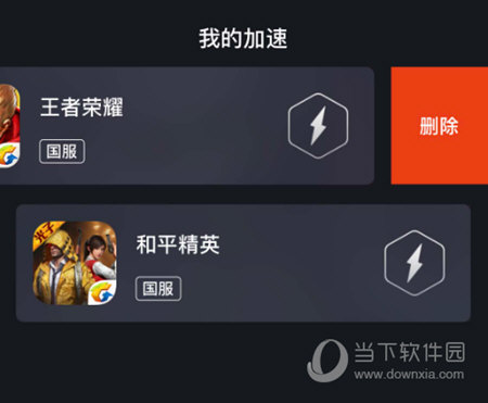 vivoy3手机游戏设置-vivoy3手机玩游戏从未如此畅快，三大神秘功能揭秘