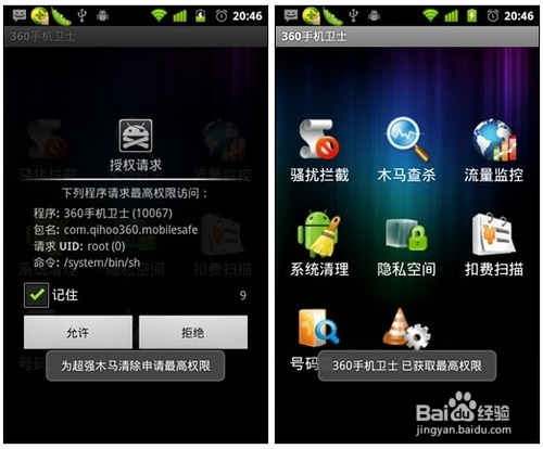 设置手机游戏_vivoy3手机游戏设置_设置手机游戏使用时间