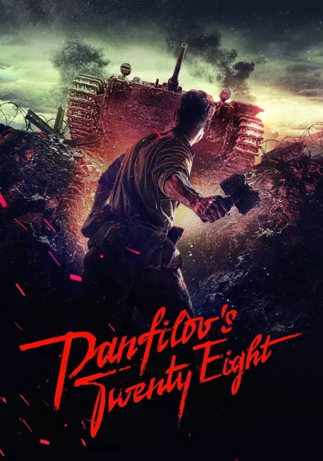 电影赤道有没有第二部_电影赤道2_赤道电影