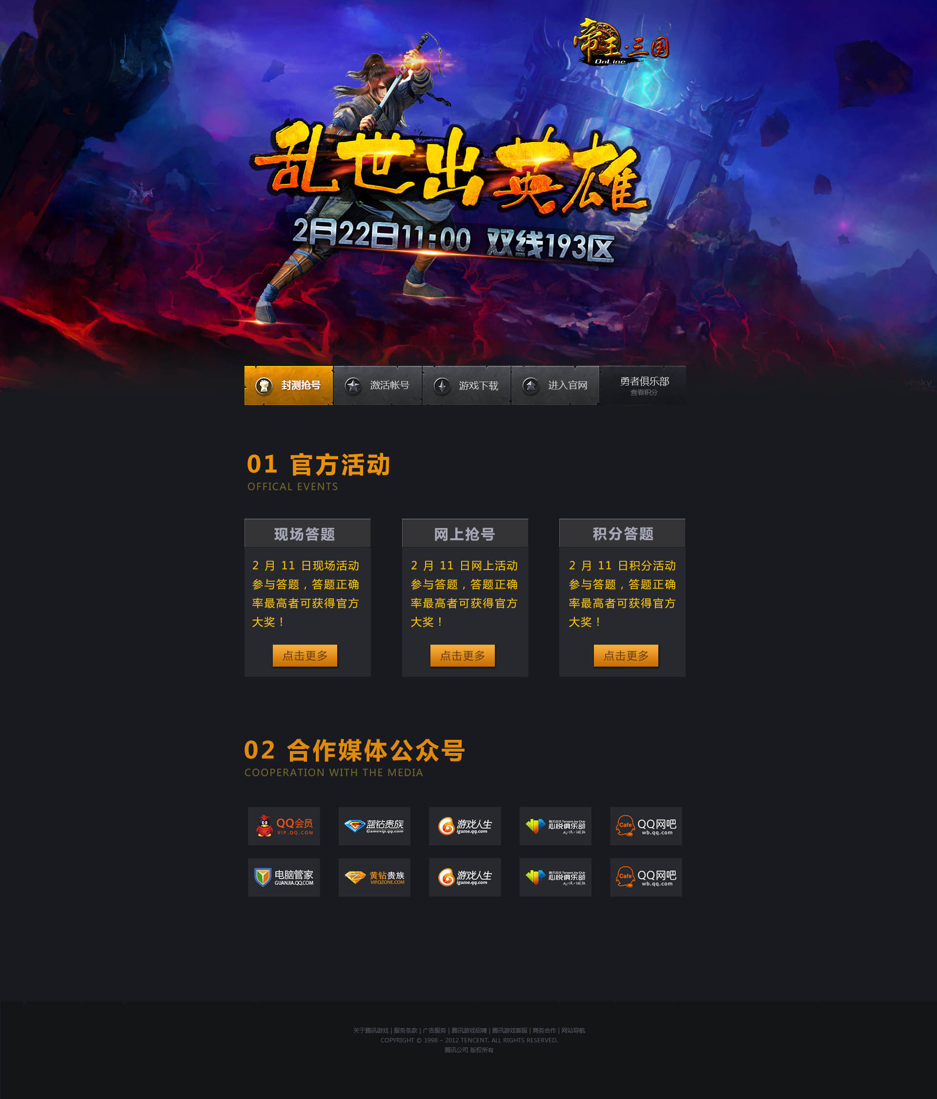 rog手机游戏模式_rog游戏手机游戏开始页面_rog游戏中心设置