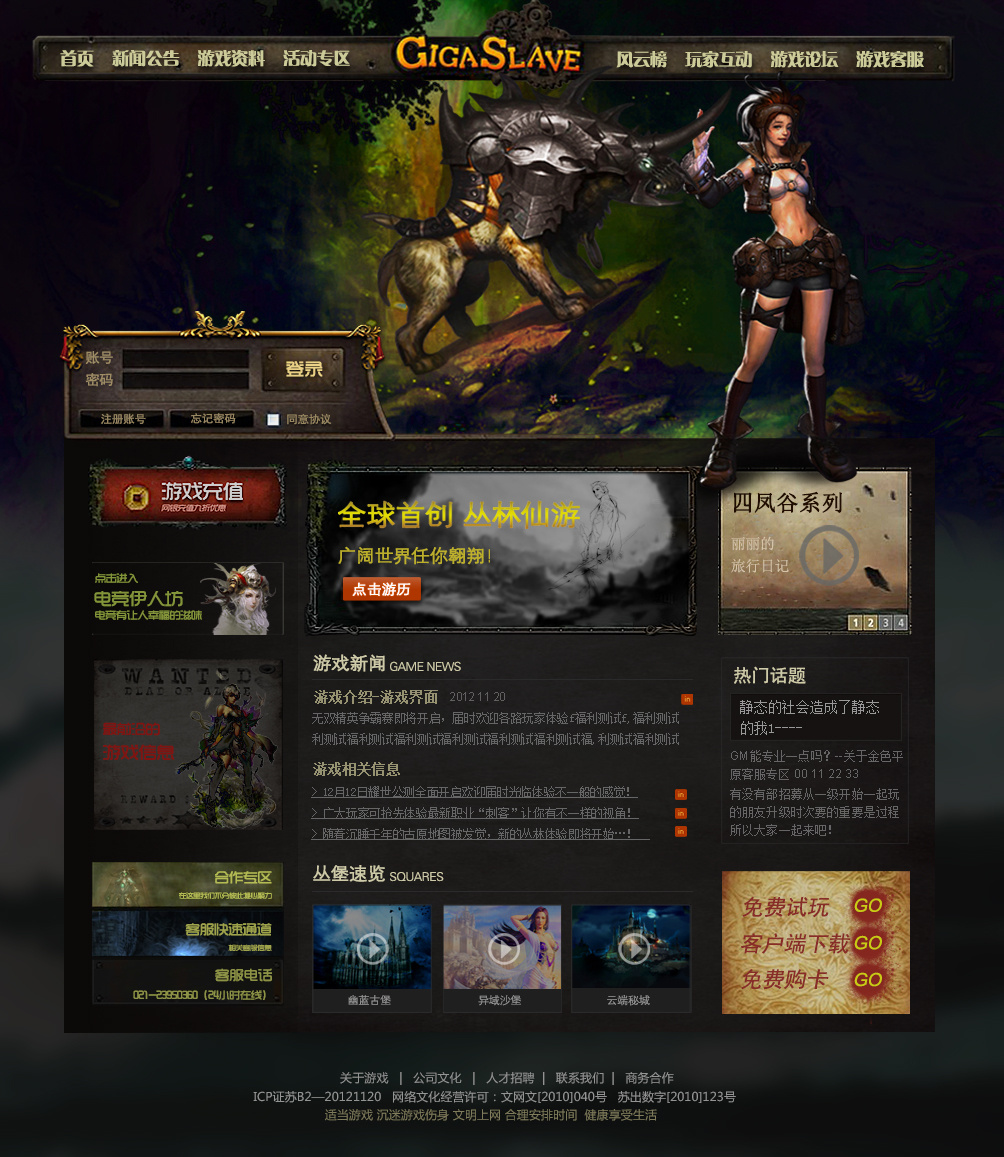 rog游戏中心设置_rog手机游戏模式_rog游戏手机游戏开始页面