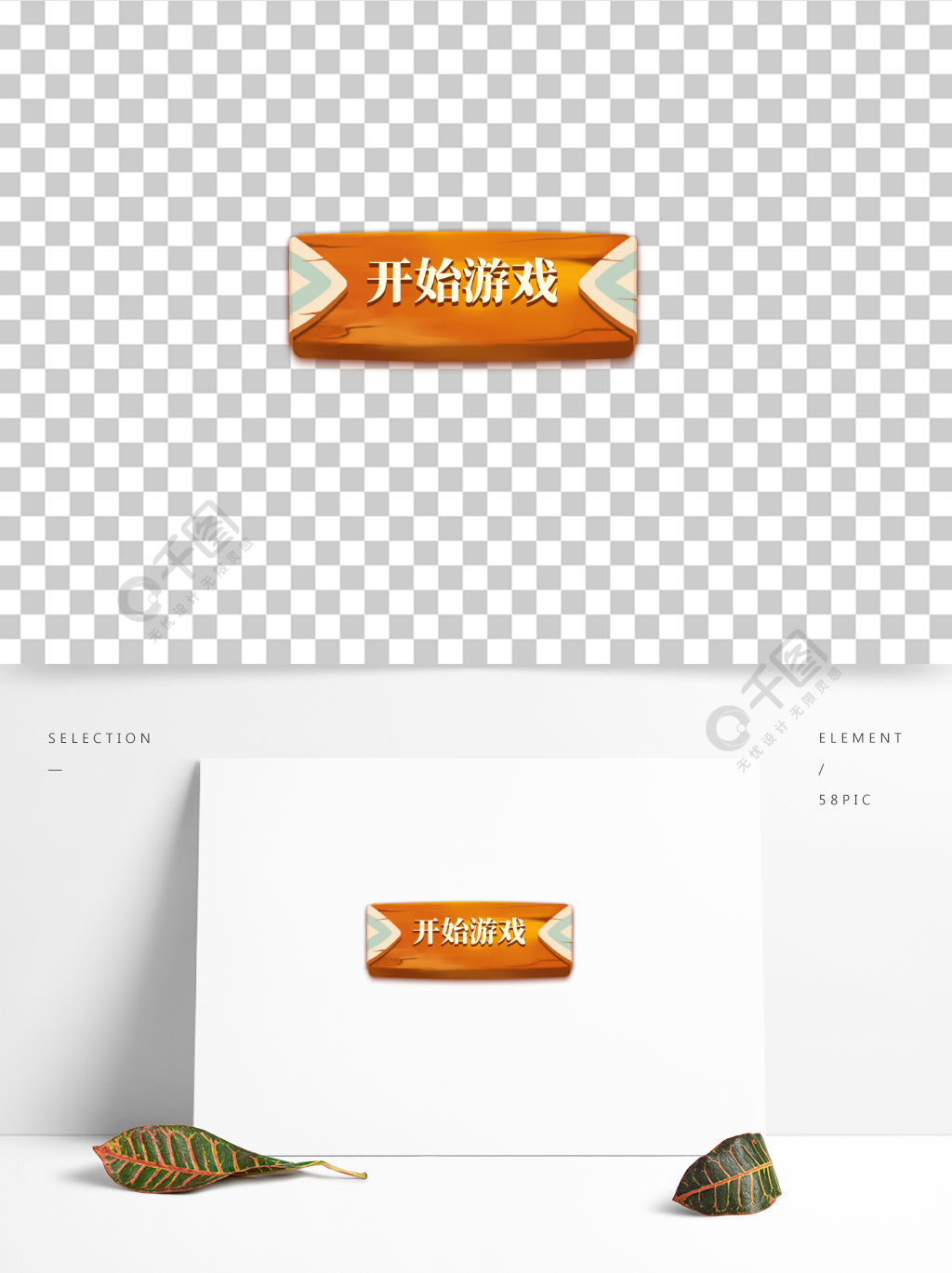 rog手机游戏模式_rog游戏中心设置_rog游戏手机游戏开始页面