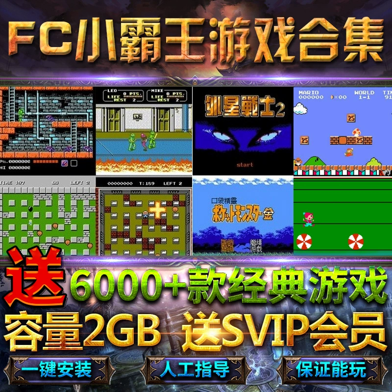 单机直装手机游戏_单机版游戏手机_单机游戏直装版