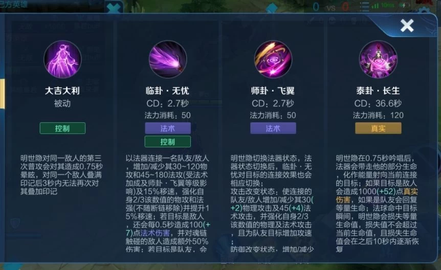 英雄联盟手机辅助_手游英雄联盟辅助器_lol手机辅助游戏