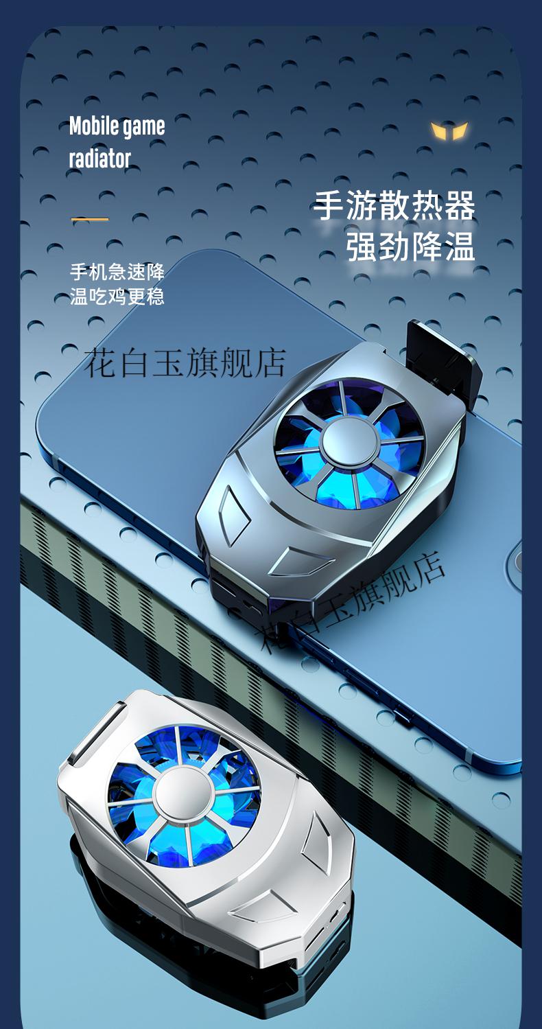 游戏发烧级手机_发热打手机游戏会怎么样_打游戏不发热的手机