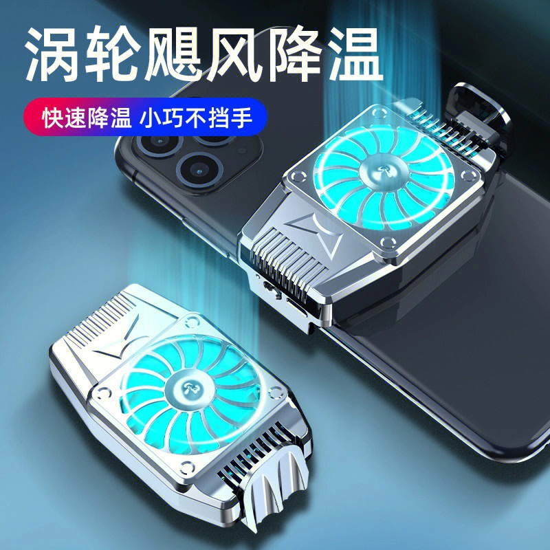 游戏发烧级手机_发热打手机游戏会怎么样_打游戏不发热的手机