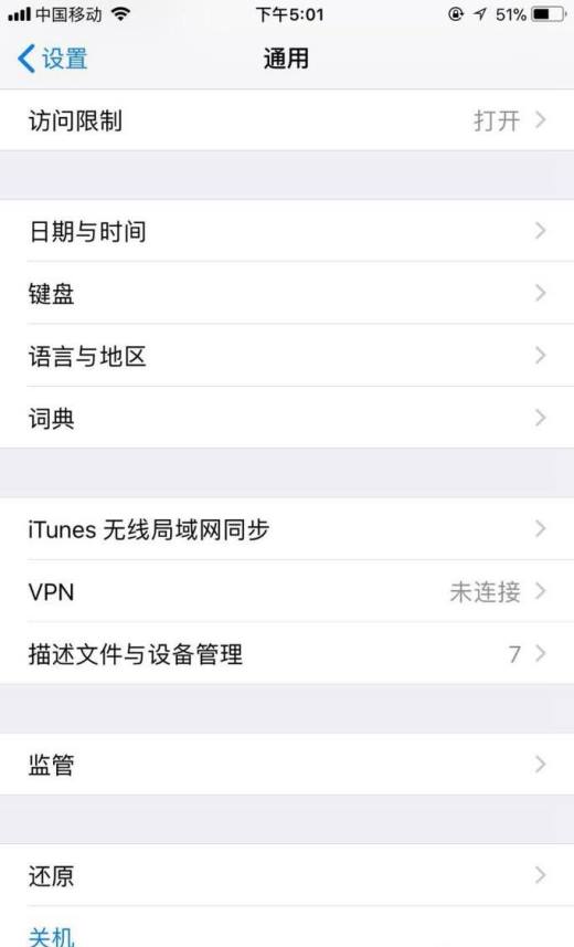 云游戏卡么_格来云游戏 手机好卡啊_云游戏还是卡