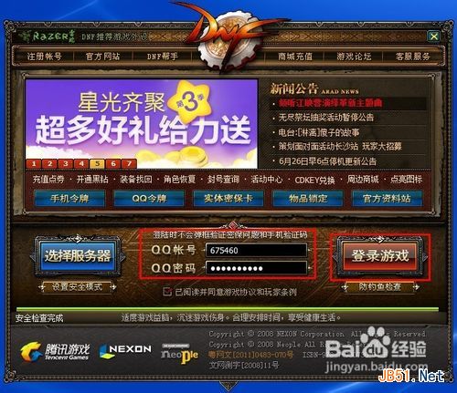 电脑双开手机游戏_电脑怎么双开手游_双开电脑手机游戏怎么玩