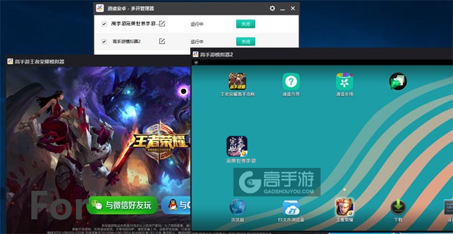 双开电脑手机游戏怎么玩_电脑双开手机游戏_电脑怎么双开手游