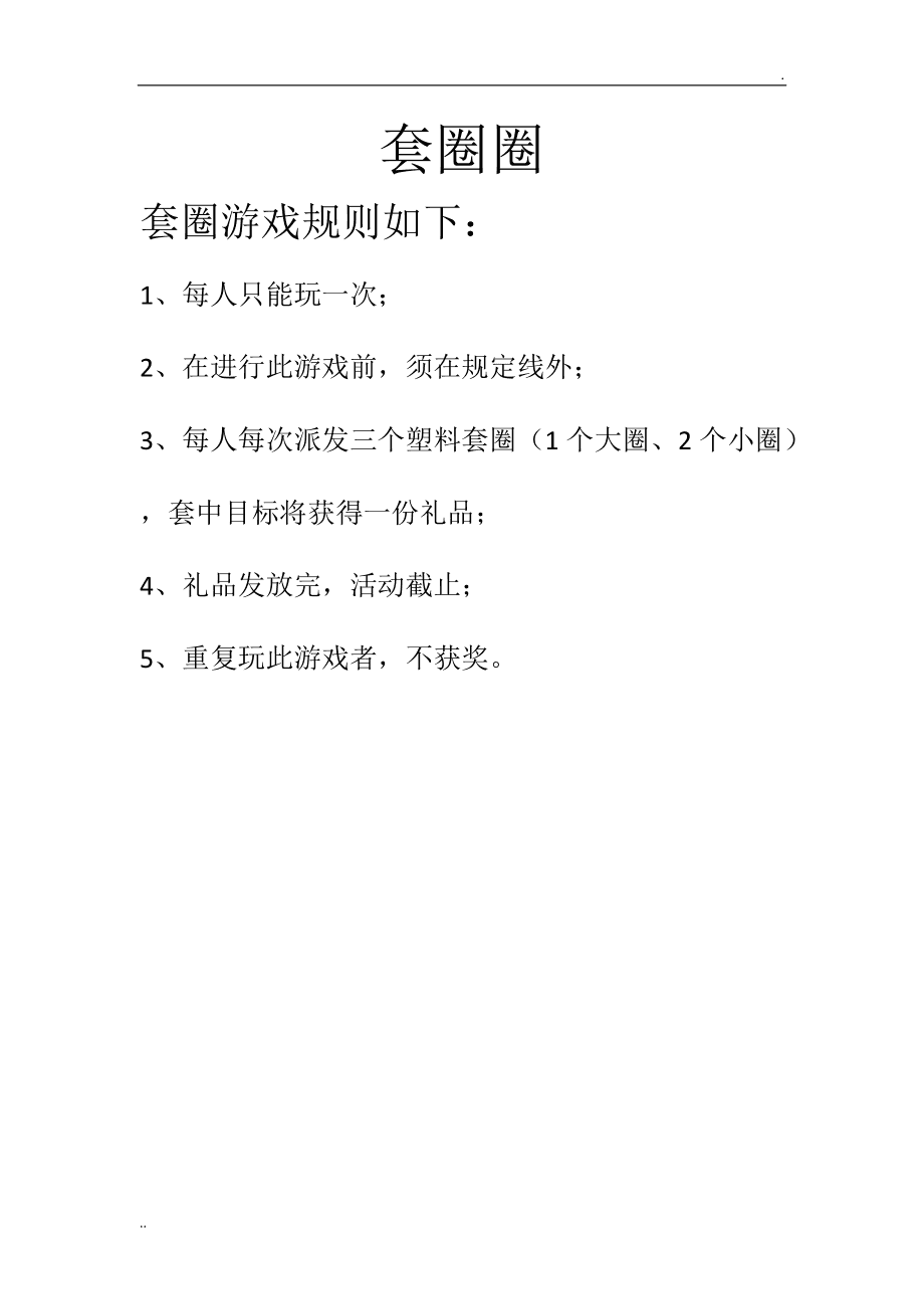 手机游戏多开器_手机游戏多开器安卓版_dude的手机游戏