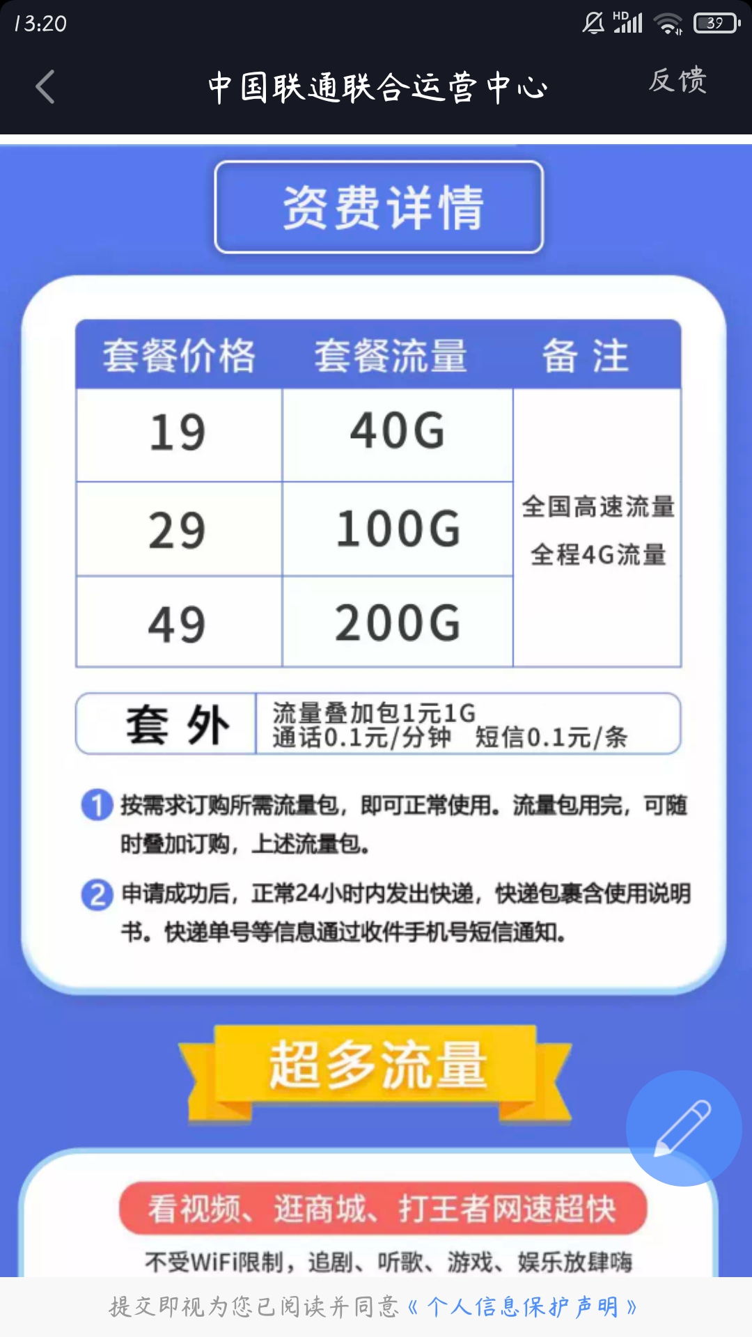 便宜游戏手机测试_便宜测试手机游戏推荐_便宜测试手机游戏软件