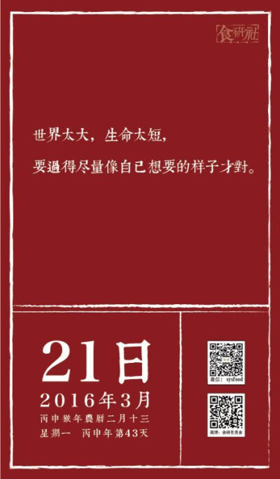 2024年2月有多少天_2024年2月有多少天_2024年2月有多少天