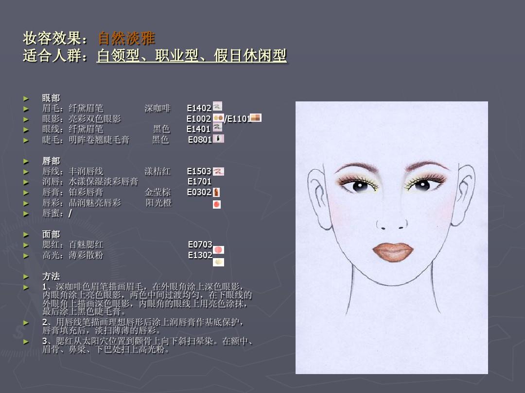 locelive妮姬_妮姬_妮姬是什么意思