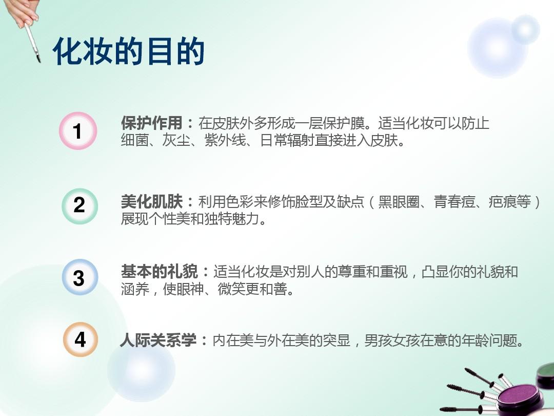 妮姬_妮姬是什么意思_locelive妮姬