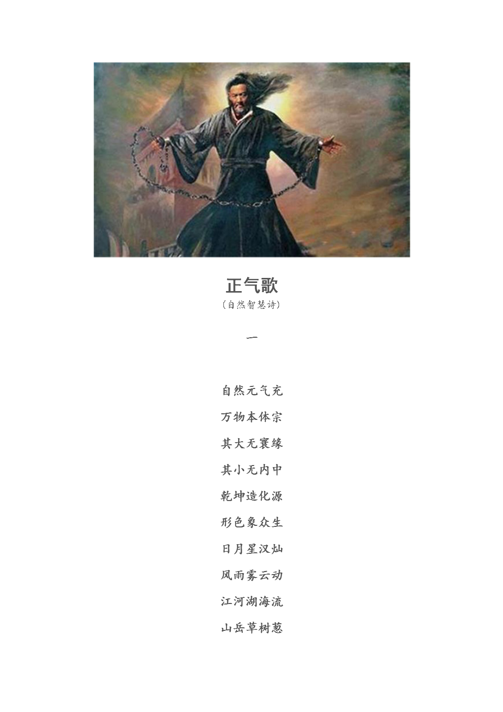 达鲁伊_达鲁伊带什么秘卷好_达鲁伊技能