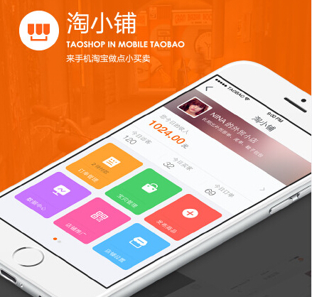 开店的手机游戏_自己开店的游戏_个人开店游戏手机