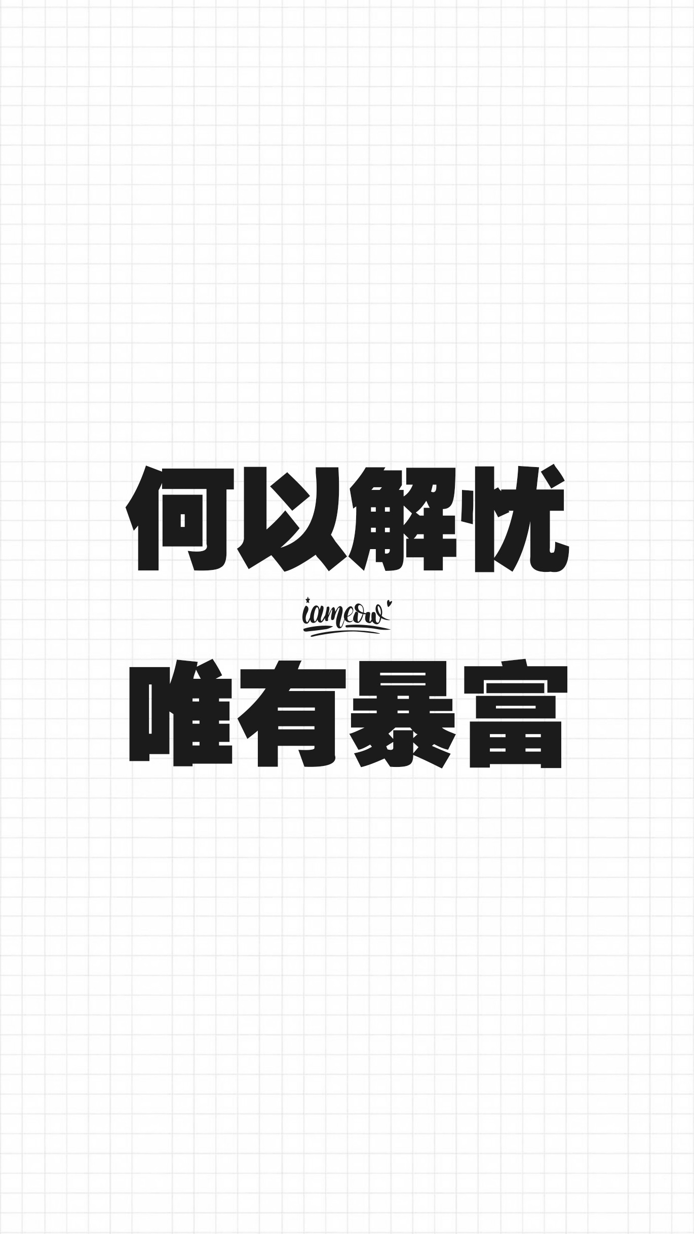 抖音吸引人的封面文字_抖音封面文字怎么写吸引人_抖音封面写什么文字会火