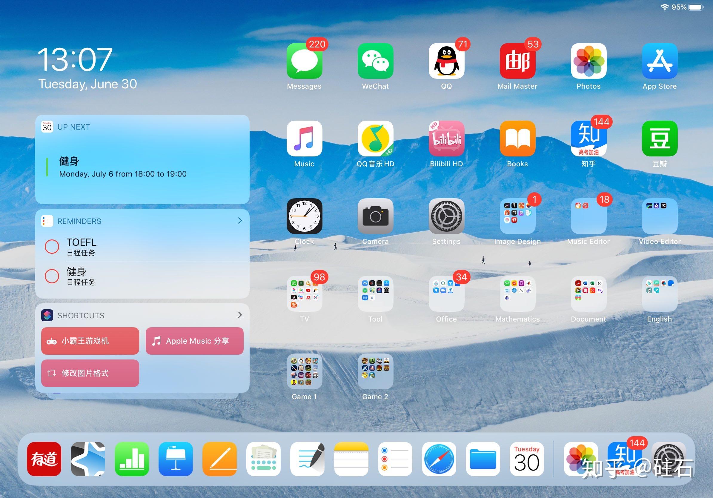 安卓手机平板同时登录游戏_平板安卓登录手机游戏账号_平板安卓登录手机游戏怎么退出