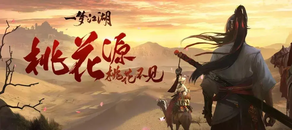 武侠版手游_2012武侠手机游戏_武侠类手机手游
