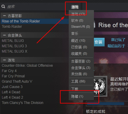 win10自带游戏被隐藏了-Win10系统自带游戏突然不见了？原来是这个原因！快