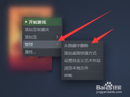 win10隐藏游戏软件_win10自带游戏被隐藏了_自带隐藏游戏的软件
