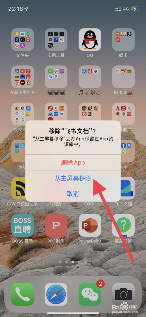 win10隐藏游戏软件_win10自带游戏被隐藏了_自带隐藏游戏的软件