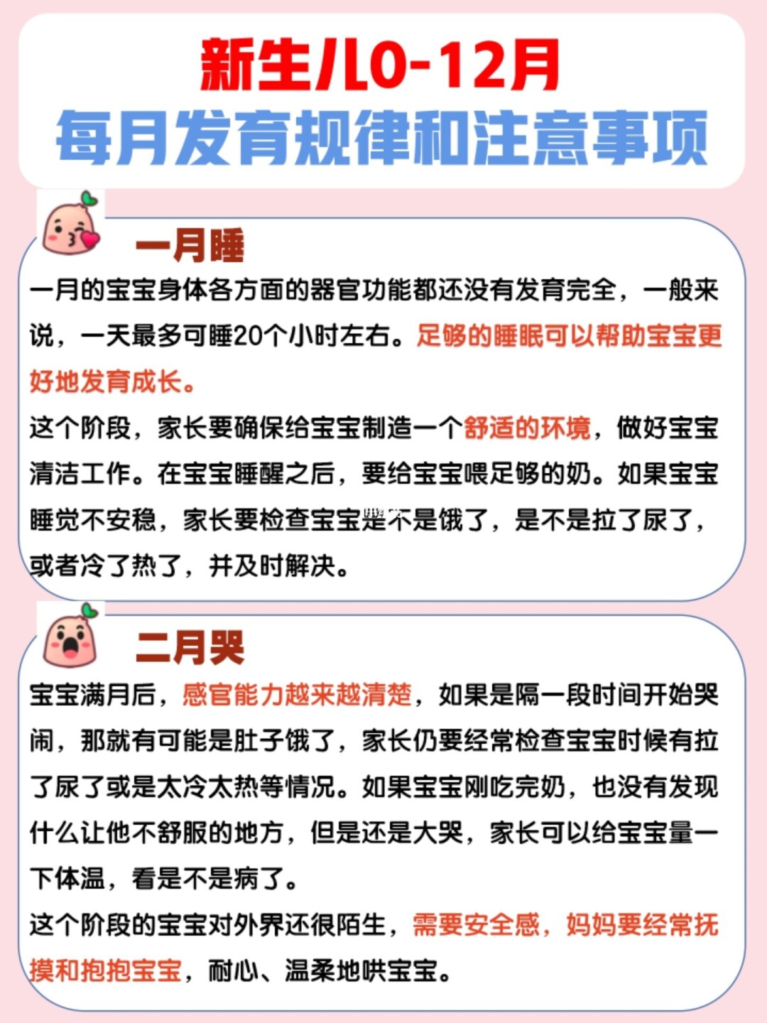 爸爸带宝宝玩游戏说说_视频婴儿爸爸玩带手机游戏_爸爸带婴儿玩手机游戏视频