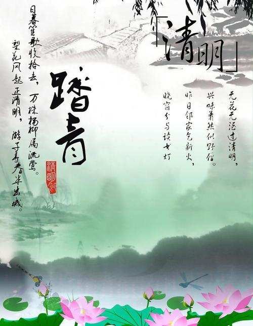 清明唐杜牧清明时节雨_清明时节雨纷纷古诗_清明时节雨的意思