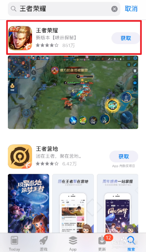 苹果版手机游戏4399怎么玩_4399游戏手机版苹果_苹果版手机游戏盒子