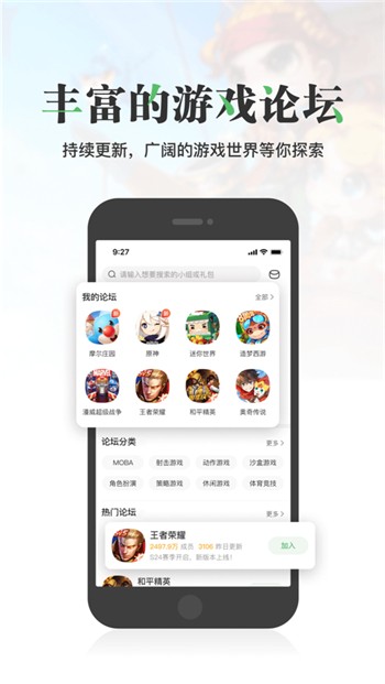 4399游戏手机版苹果_苹果版手机游戏盒子_苹果版手机游戏4399怎么玩